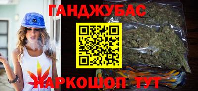 героин Волгодонск