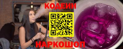 героин Волгодонск