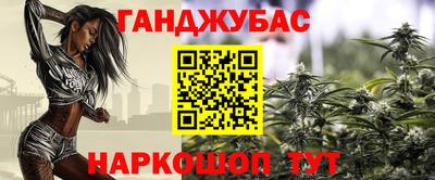шишки Волжск