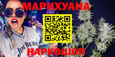 трава Волжский