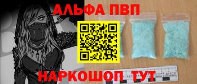 трава Волжский
