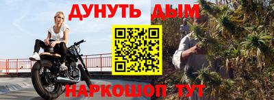 героин Волгодонск