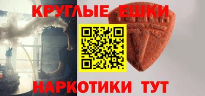 шишки Волжск