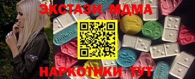 героин Волгодонск