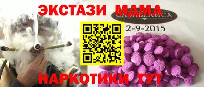 трава Волжский