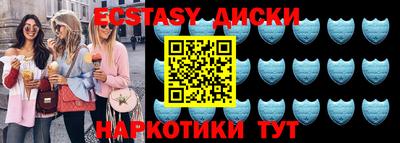 шишки Волжск