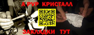 прущие крисы Абинск