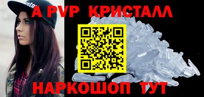 героин Волгодонск