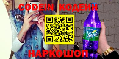 героин Волгодонск