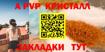 трава Волжский