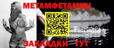 трава Волжский