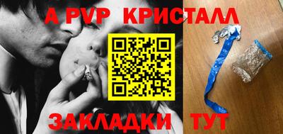 трава Волжский