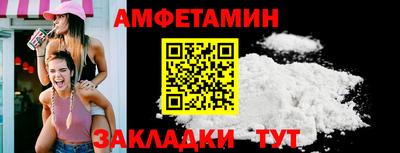 трава Волжский