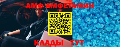 шишки Волжск