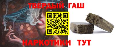 трава Волжский