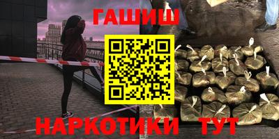 героин Волгодонск