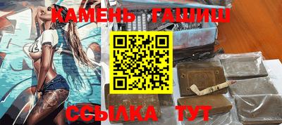 трава Волжский