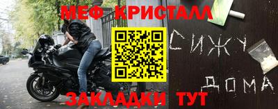 шишки Волжск