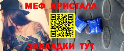 шишки Волжск