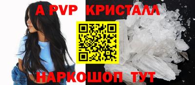 шишки Волжск