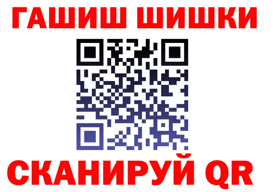 КОКАИН 98% ТОР это гидра Чита