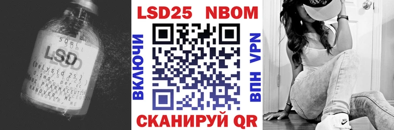 ЛСД экстази кислота  Чита 