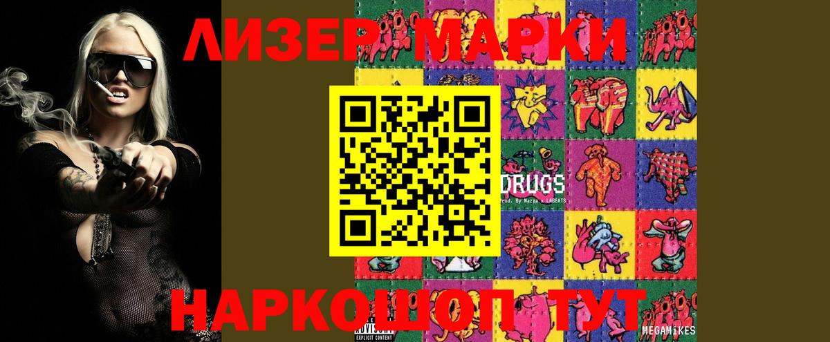 Чита  ЛСД экстази ecstasy  Вход с VPN  Лсд 25 экстази кислота 