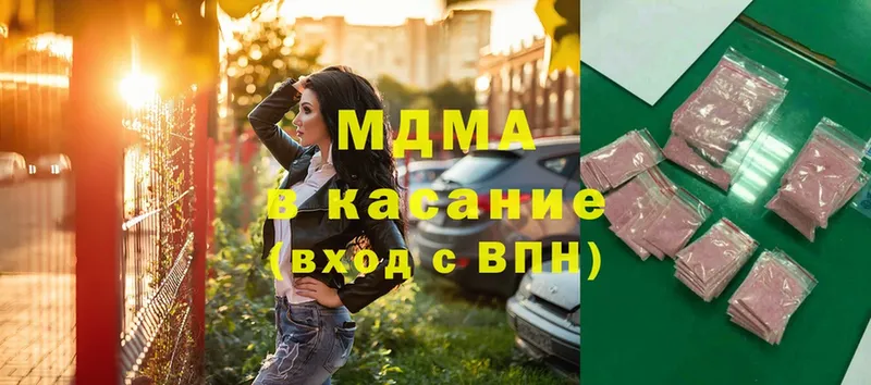 МДМА молли  Чита 