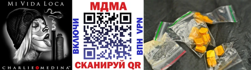 MDMA кристаллы  Чита 