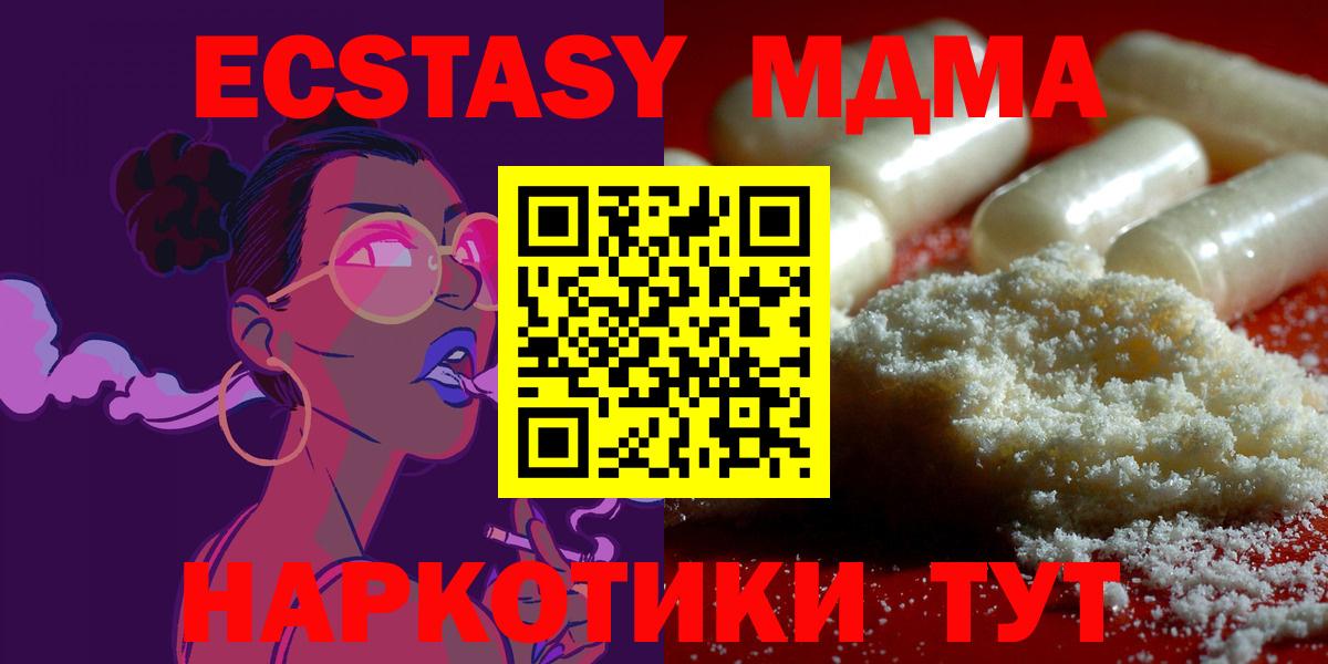 Чита  Вход с VPN  МАРИХУАНА  Как найти закладки?  Бошки Шишки  Экстази  КОКАИН  Меф  Гашиш  MDMA  МЕФ  