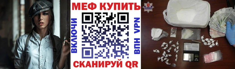 Меф кристаллы kraken tor Чита где продают