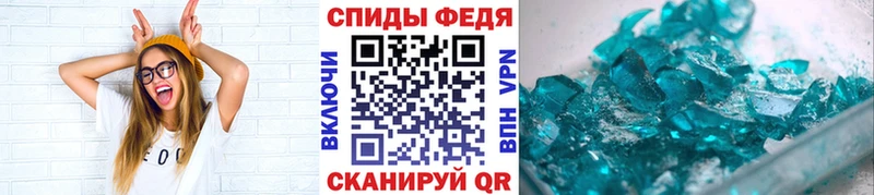 закладки  Чита  МЕТАМФЕТАМИН Декстрометамфетамин 99.9% 