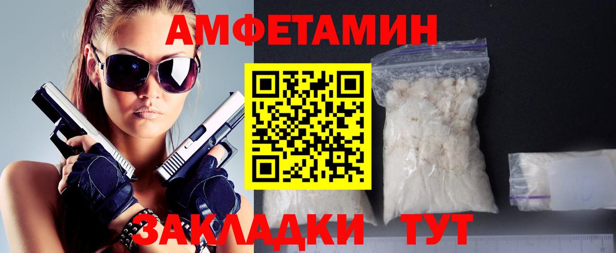 Метамфетамин кристалл  Метамфетамин кристалл  Вход с VPN  Чита 