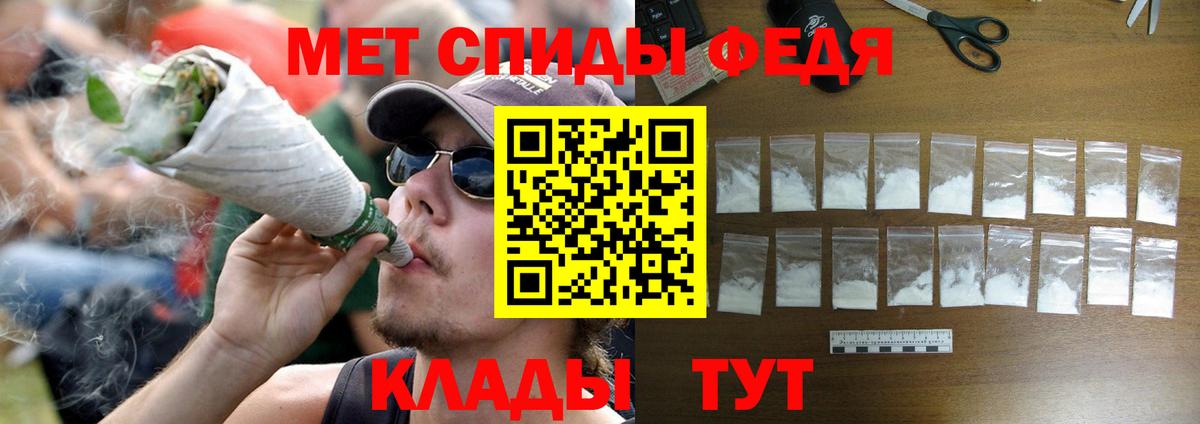 Первитин витя Чита