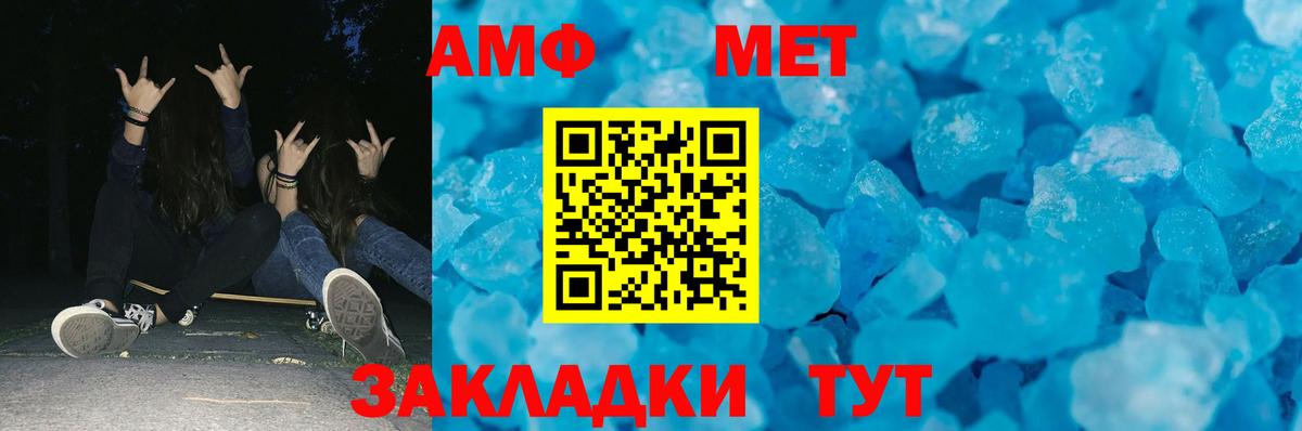 Кодеин Чита
