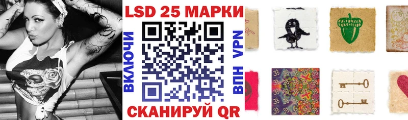 Марки N-bome 1,8мг Чита