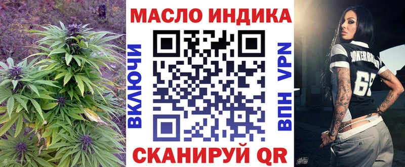 ТГК концентрат  Чита 