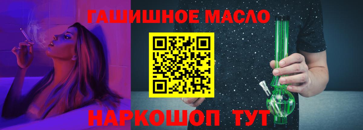 Дистиллят ТГК концентрат Чита