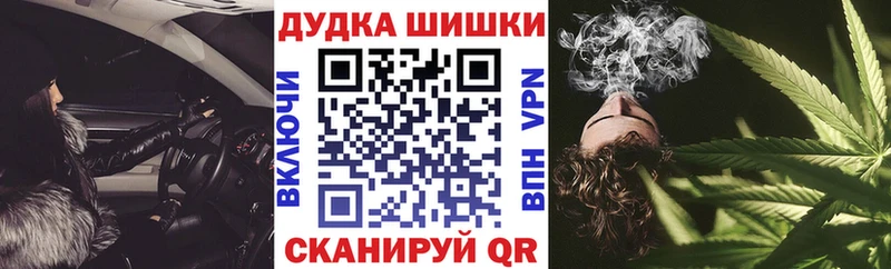 мега   Чита  Бошки Шишки OG Kush 
